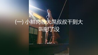 送喝多了的老板秘书回家 她老公不在 趁机把她操了妹子迷迷糊糊的一直说你好像不是我老公 你是谁啊