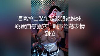 ❤️清新纯欲少女❤️双马尾小可爱被大屌疯狂抽插，超极品白嫩身材 筷子般的美腿 小屁股紧实又翘挺 活力四射！