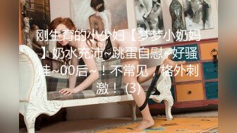 顶级女神,爆乳极骚,绝美翘乳梦幻女神最大尺度