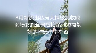 【AI换脸视频】杨颖 校园里的痴乱女教师与教导主任偷情