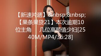 [MP4/334MB]蜜桃影像傳媒 PME286 用大屌訓練 清純運動少女 李薇薇