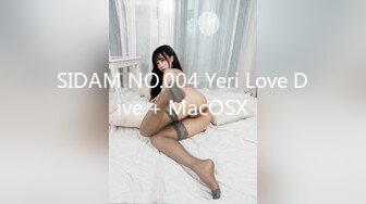 SIDAM NO.004 Yeri Love Dive + MacOSX