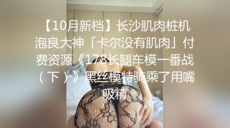 【福利】正装系列 可爱弟主攻 精瘦身材+毛毛腿 好难抵抗(上) 