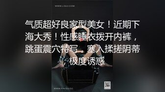 阳台上的母狗调教！极品巨乳女神，九儿闺蜜【BOBBY璐璐】定制福利，狐狸尾乳夹皮鞭道具SM