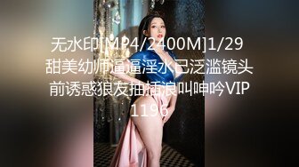 [MP4/ 1.55G] 嫩妹萝莉超级嫩 ，用四个字来形容就是无敌粉嫩奶子不大貌似刚成年 微毛粉穴 手指扣弄