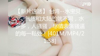 [MP4]STP24942 深夜约操骚女，撩起衣服掏出奶子舔，伸进内裤摸穴，转战床上舔屌口交，大屁股骑乘爆插 VIP2209