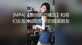 [MP4/ 973M] 百度云泄密流出 反差婊良家大奶肥臀少妇王素洁性爱视频艳照