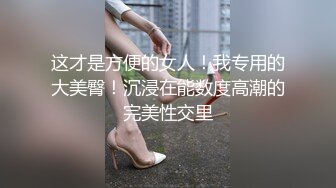 ❤️双飞小可爱❤️好姐妹就要一起玩，两漂亮青春美眉吃鸡啪啪 小娇乳 无毛鲍鱼 短发妹子上位全自动 长发妹子被内射