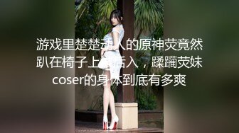 《极品反差妙龄学生妹》清纯学生妹不好好学习非要做有钱爸爸的小母狗乳环露出啪啪蜂腰蜜桃臀