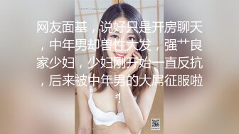 【完整版】20岁的小鲜肉去私人按摩院按摩,被按摩师勾搭无套内操