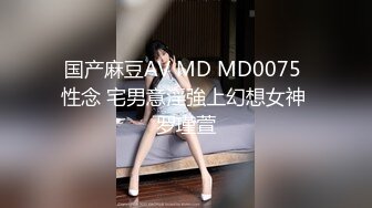 自家小胖妞 被无套输出