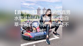 【新片速遞】&nbsp;&nbsp;170身高极品骚逼女友❤️下班回来就要跟我做爱~艹她就喜欢看骚货又爽又痛苦的表情❤️真带劲B水又多~[18M/MP4/01:00]