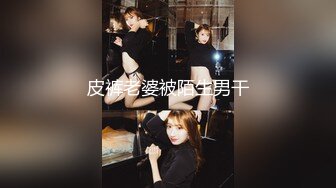 【新片速遞】 商场女厕全景偷拍破洞牛仔裤美女的 多毛小嫩B[103M/MP4/01:23]