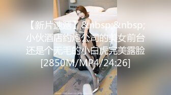 [MP4]STP31358 国产AV 麻豆传媒 MCY0194 承认出轨妻子的漂亮闺蜜 徐蕾 VIP0600