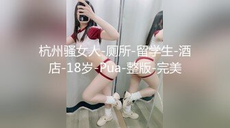 传说中厕拍大神原来都这些女人拍的,少妇胆很肥,潜入校园拍校园妹尿尿,值播猎物