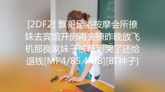 亚裔小女友 像个性爱小娃娃