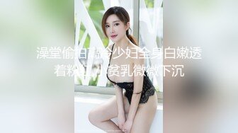 澡堂偷拍高冷少妇全身白嫩透着粉红,小贫乳微微下沉