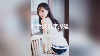 和老婆日常操逼