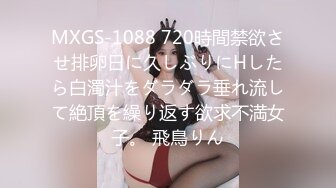 眼镜美少妇吃鸡啪啪 被操的爸爸叫不停 尿尿直喷