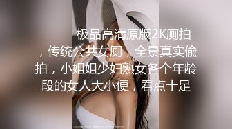 气质女少妇性欲旺盛,趁老公上班偷偷和隔壁大鸡巴老外偷情,高潮后爽的趴在一起缠绵！长得漂亮,逼毛真旺盛！