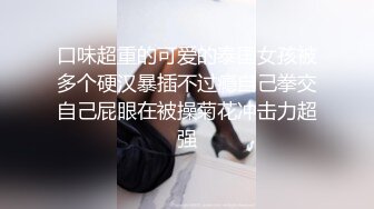 母狗的毒龙服务