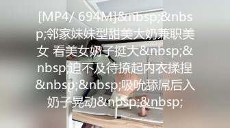 STP23753 今日推荐满背纹身双马尾萌妹 清纯又酷酷 反差感极强 舔弄吸吮大屌 看背上纹身扶着屁股后入