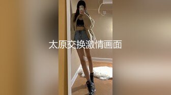 【新片速遞】姐妹花露脸大秀直播比男女啪啪还带劲，69舔逼玩奶子淫声荡语互动撩骚，舔着菊花抠着逼，浪叫呻吟不止好刺激[426MB/MP4/34:13]