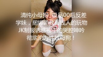 肉包 新到女同事