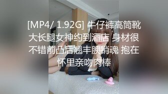 【新片速遞】&nbsp;&nbsp;极品女神尤物露脸大秀直播，深夜的激情丝袜情趣诱惑，奶挺逼美屁股翘，风骚又刺激，淫声荡语自慰呻吟冒白浆[686MB/MP4/37:31]