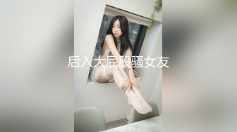 玩弄前女友