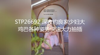 斗鱼主播 过期米线线喵 之 女仆使用手册[69P/97M]