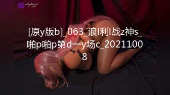 [原y版b]_063_浪l利l战z神s_啪p啪p第d一y场c_20211008