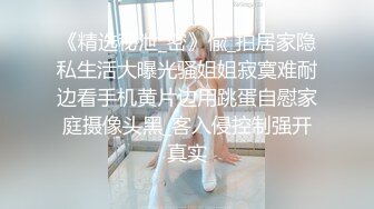 [MP4/ 579M] 9分颜值网红女神！好久没播！白丝美腿多毛骚穴，掰开骚穴看洞，白嫩奶子疯狂揉捏