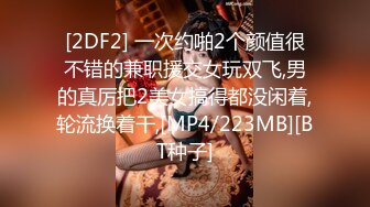 幸福老哥双飞新来00后眼镜妹子童颜大奶轮着操，震动棒玩弄双女舔弄骑坐后入抽插边操边舔奶头