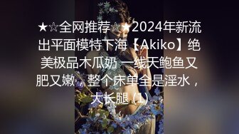 ✿91制片厂✿ KCM106 趁哥哥出差与大婶偷情《晨曦》