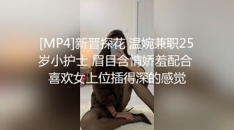 [MP4/ 1013M] 97年童颜卡哇伊红唇新人萌妹露逼诱惑，拨开内裤掰开嫩穴特写