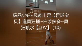 【新片速遞】 蜜桃影像传媒 PMC328 学姐的淫荡课后辅导 艾玛【水印】[398MB/MP4/27:19]