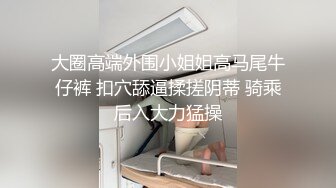 百渡云泄密流出气质颜值大学生美女与男友激情视频流出