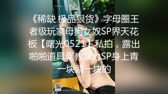 STP30459 國產AV 天美傳媒 TMW144 混血女優的一日約會 樂奈子