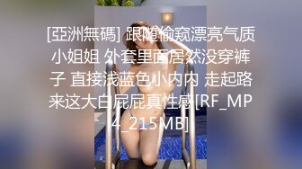 [MP4]STP31691 ST专卖店,【Mandy-Nicole】，长的特别漂亮，大长腿退役空姐，撩人的小眼神，没少让大哥们疯狂 VIP0600