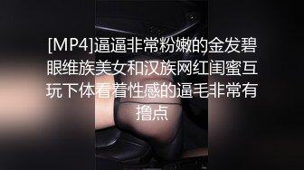 [MP4]扣扣传媒-专攻萝莉嫩妹91大神▌唐伯虎▌新姿势爆操18岁学妹