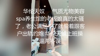 ❤️2024.03.16更【暗访足疗】会所勾搭极品女技师调情打飞机 后入啪啪~无套内射