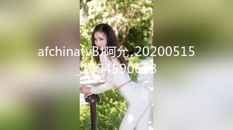 [MP4/ 878M]&nbsp;&nbsp;哇，好性感，好骚~粉嫩蜜桃穴林仙儿~眼大B美，颜值也挺不错的哦~等哥哥来操BB~共度良宵！