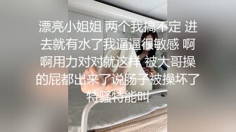 看着老婆被单男摁到沙发操