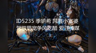 最新2024外流，網美推車FO極品魅魔短發清爽反差小姐姐【Zhen禎】露臉性愛口交自拍