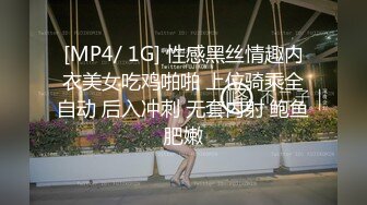 [MP4/ 432M]  最新性爱泄密推特大神EDC震撼新作-极品爆裂黑丝OL制服女友回家就被大屌男友爆操 内射流精