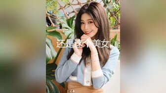 【新片速遞】星级酒店女厕小手电偷拍❤️几位女神级的小姐姐各种极品美鲍鱼[1490M/MP4/20:50]