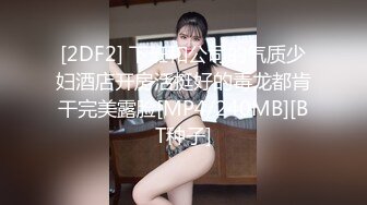 [MP4/221M]4/18最新 挑逗丰满吊钟奶子轻熟女白色睡衣无套暴力打桩VIP1196