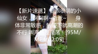 [MP4/ 2G]&nbsp;&nbsp;可爱的兔子 --宝妈萝莉从浴室激战到床上，人骚还会叫春，勾引的男人欲罢不能，最后来个颜射还哇哇大叫！