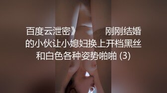 网红女神 最新超人气极品网红美少女 不见星空 周末真空逛街 阳台边露出性爱 美妙呻吟精液都被榨干了